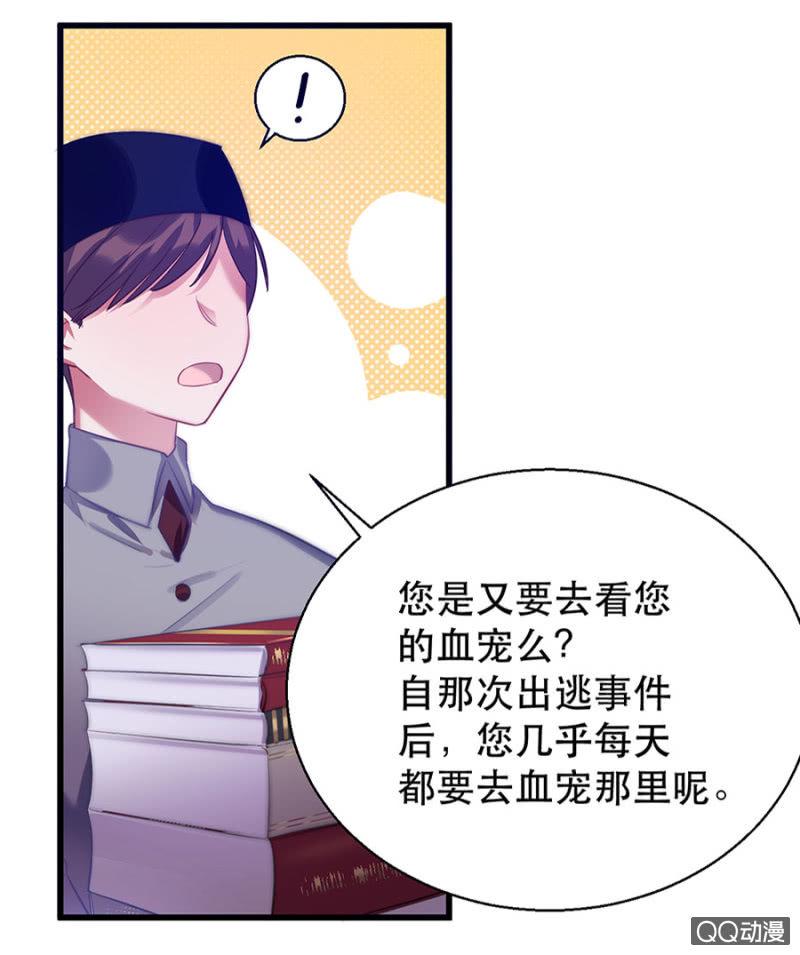 石蛇之毒8
