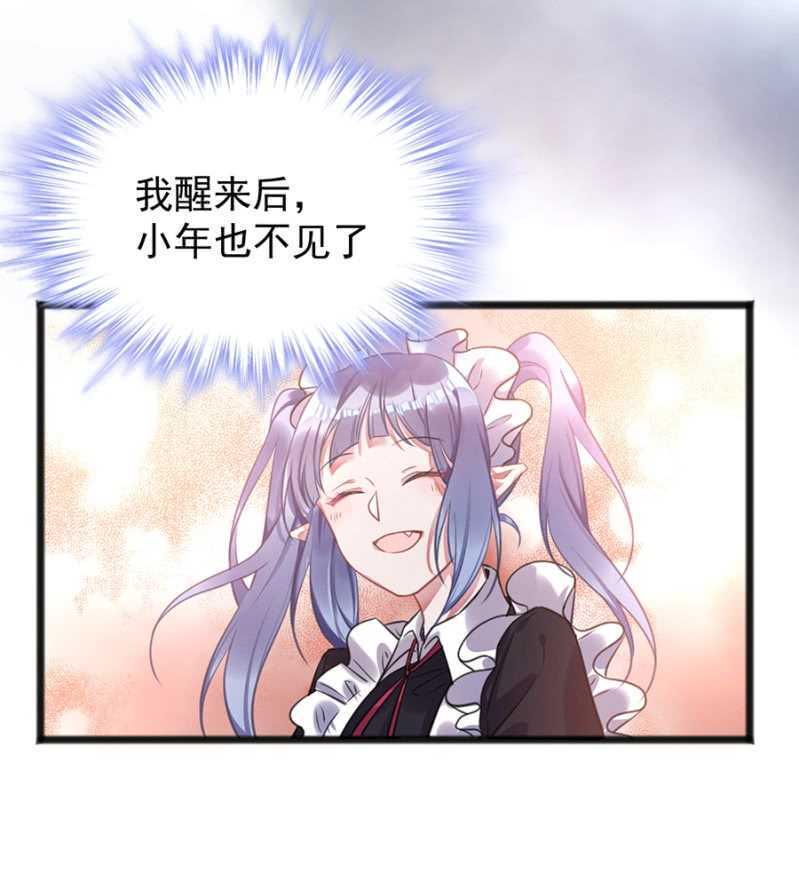 记住你的身份30