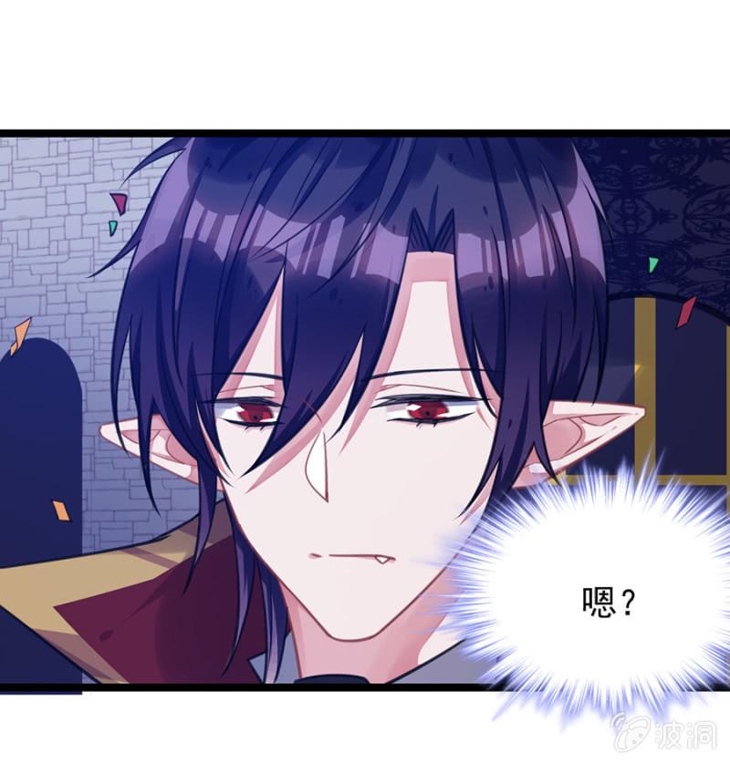 精灵国公主21