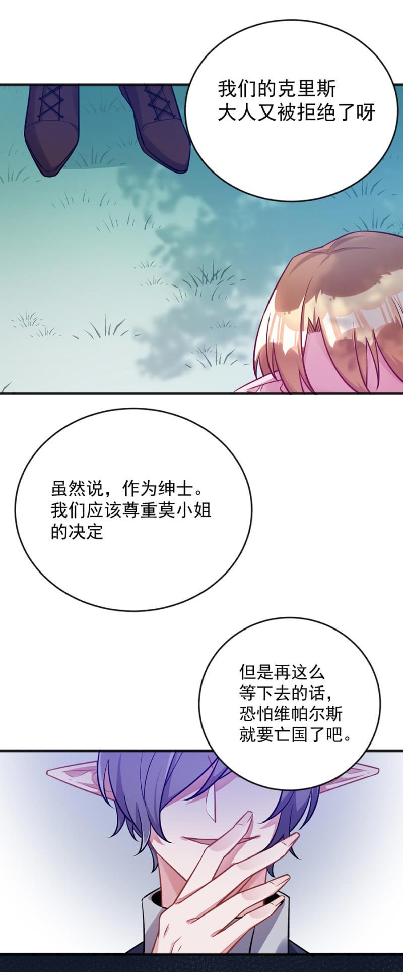 小道消息3