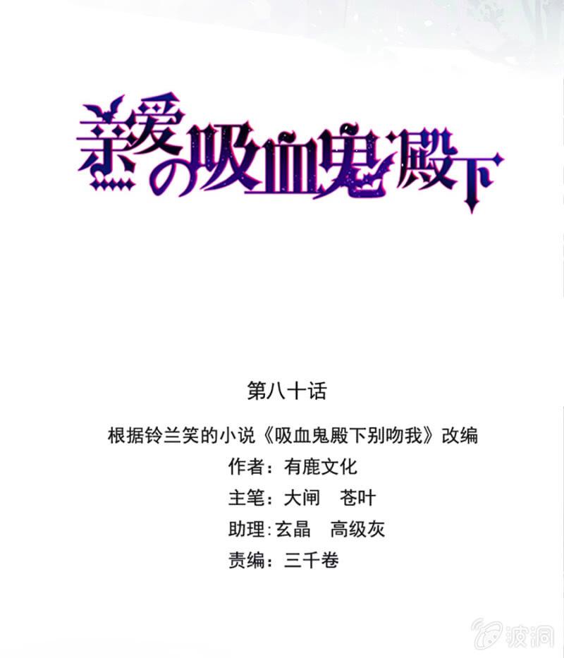 我的王妃只有你3
