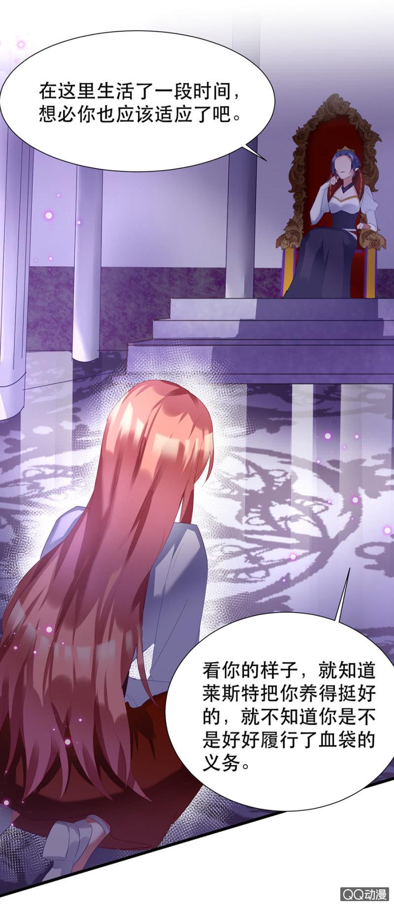 起誓9