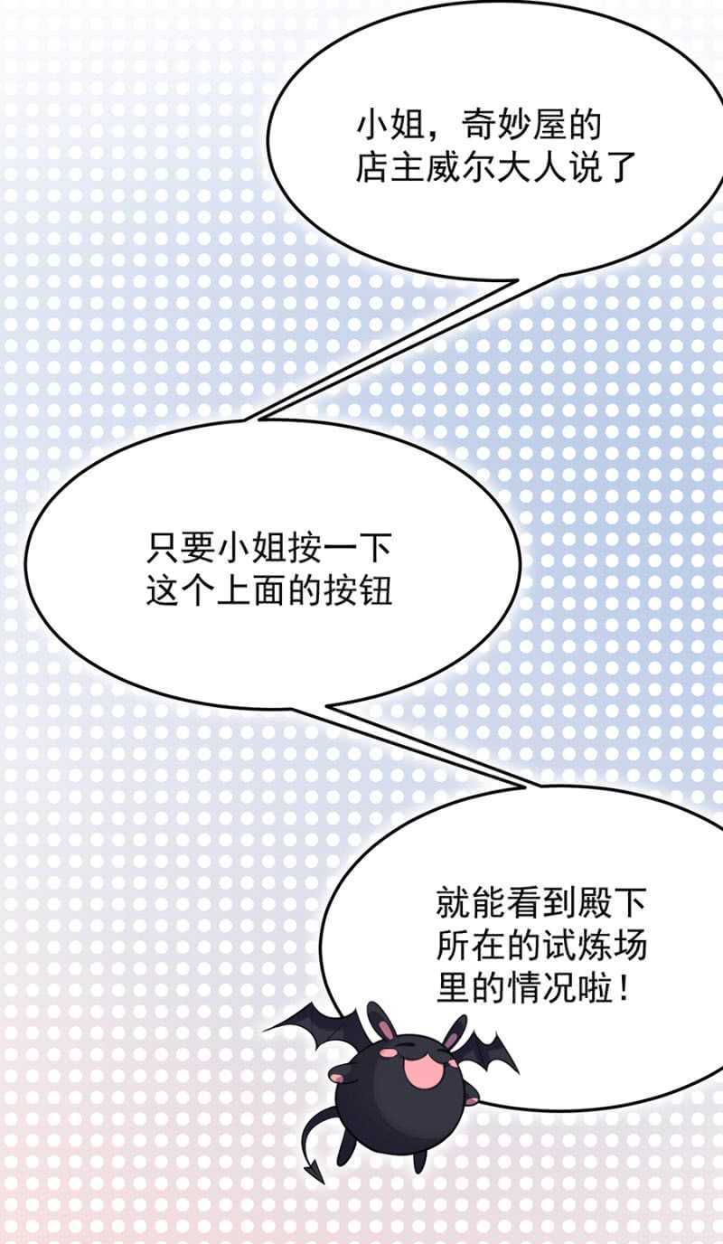 囚困11