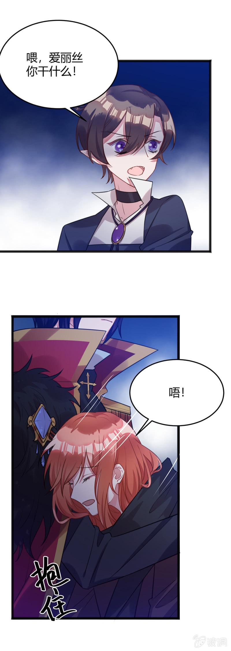 王权在我手上13