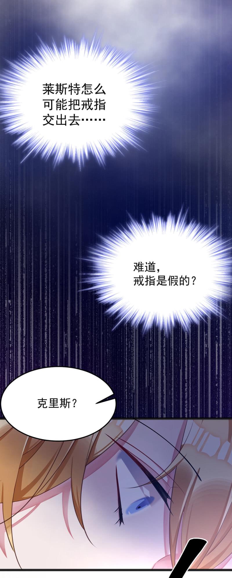 你的好日子到头了10