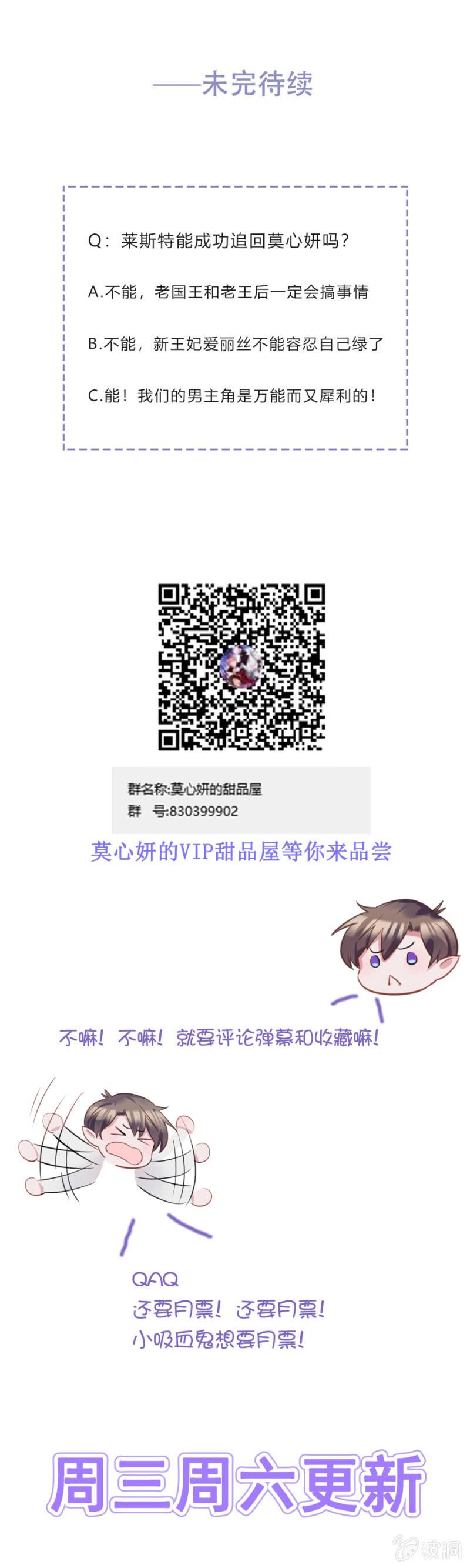 精灵国公主32