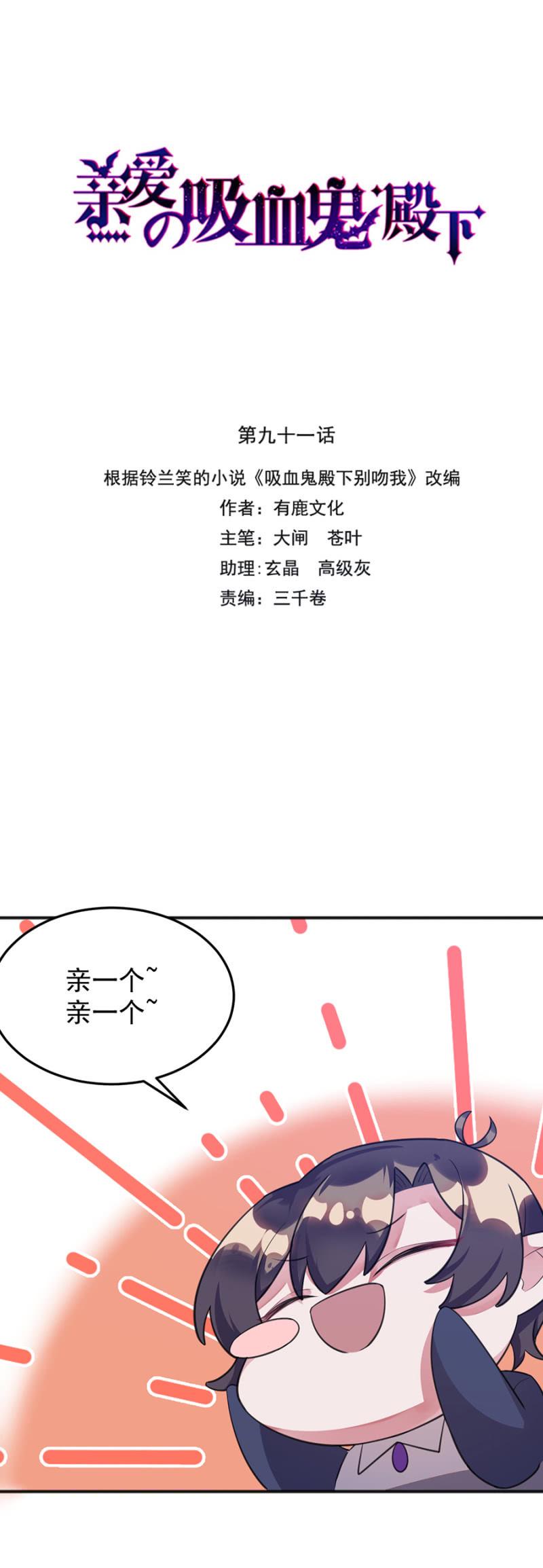 我们去约会吧2