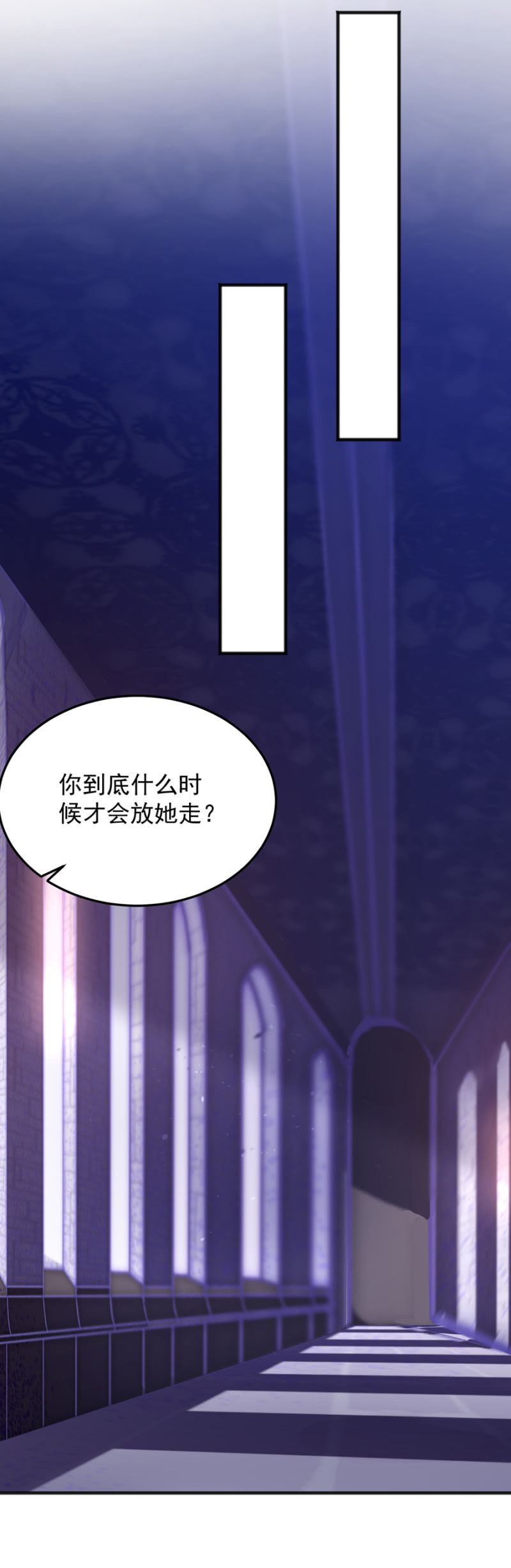 把戒指交出来5
