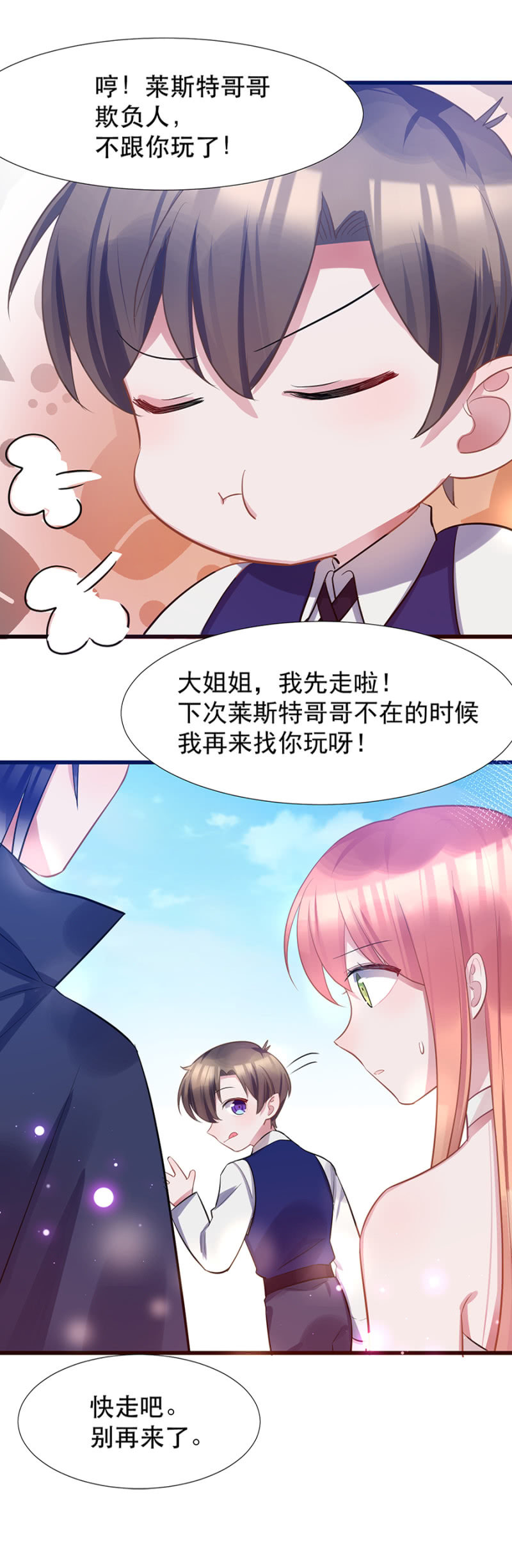 表弟21