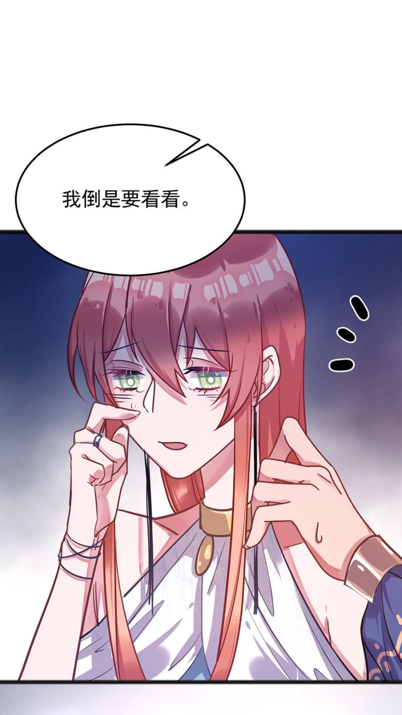 被“吃”掉？26