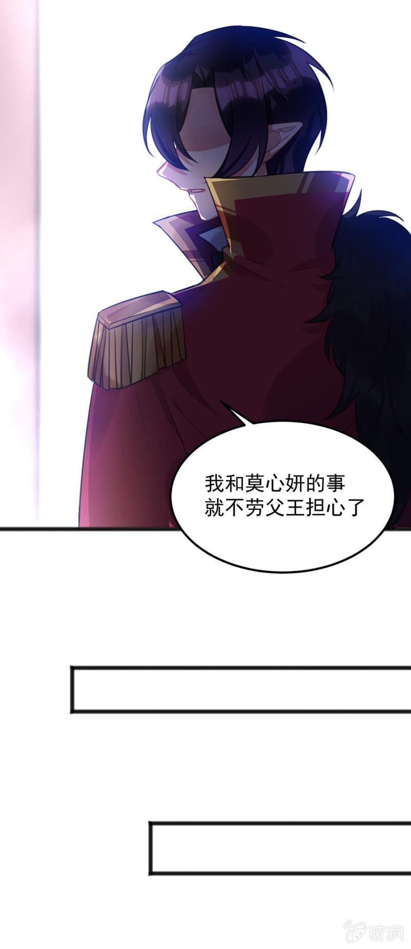 她愿意留下吗19
