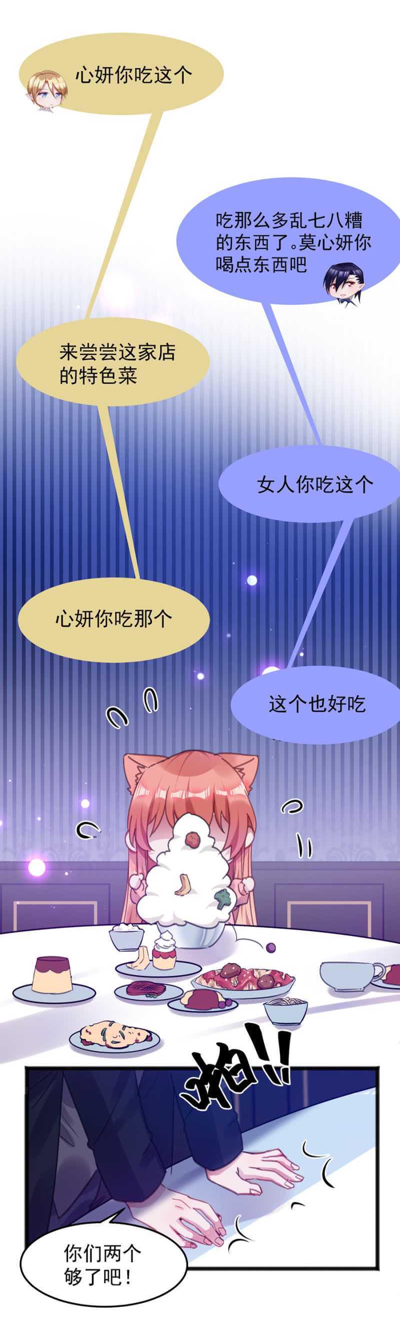 闹够了吗22
