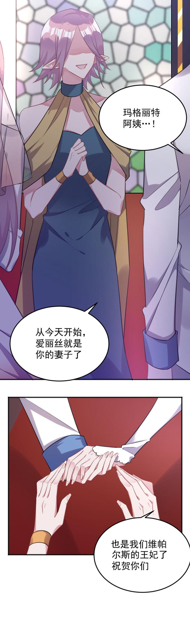 我不同意7