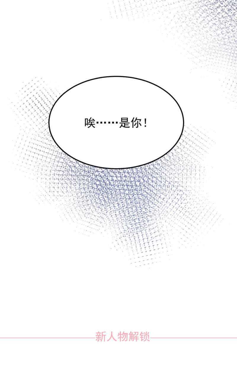 记住你的身份36