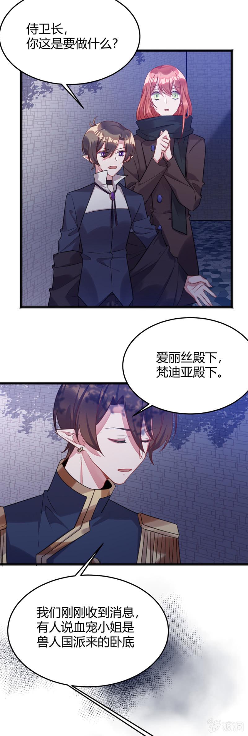 王权在我手上10