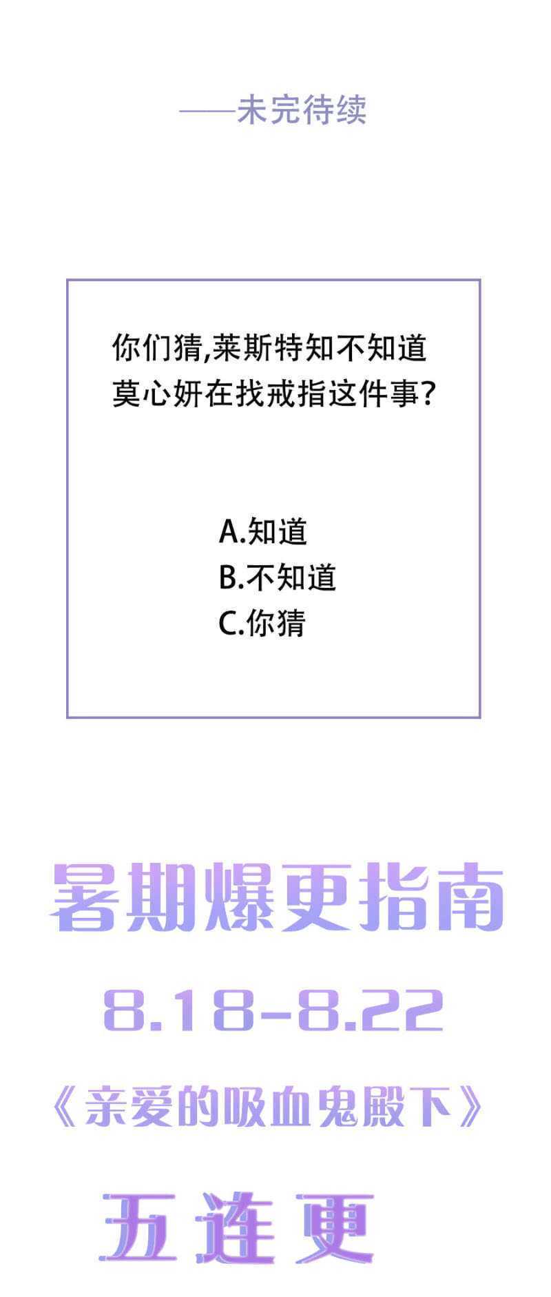 闹够了吗35