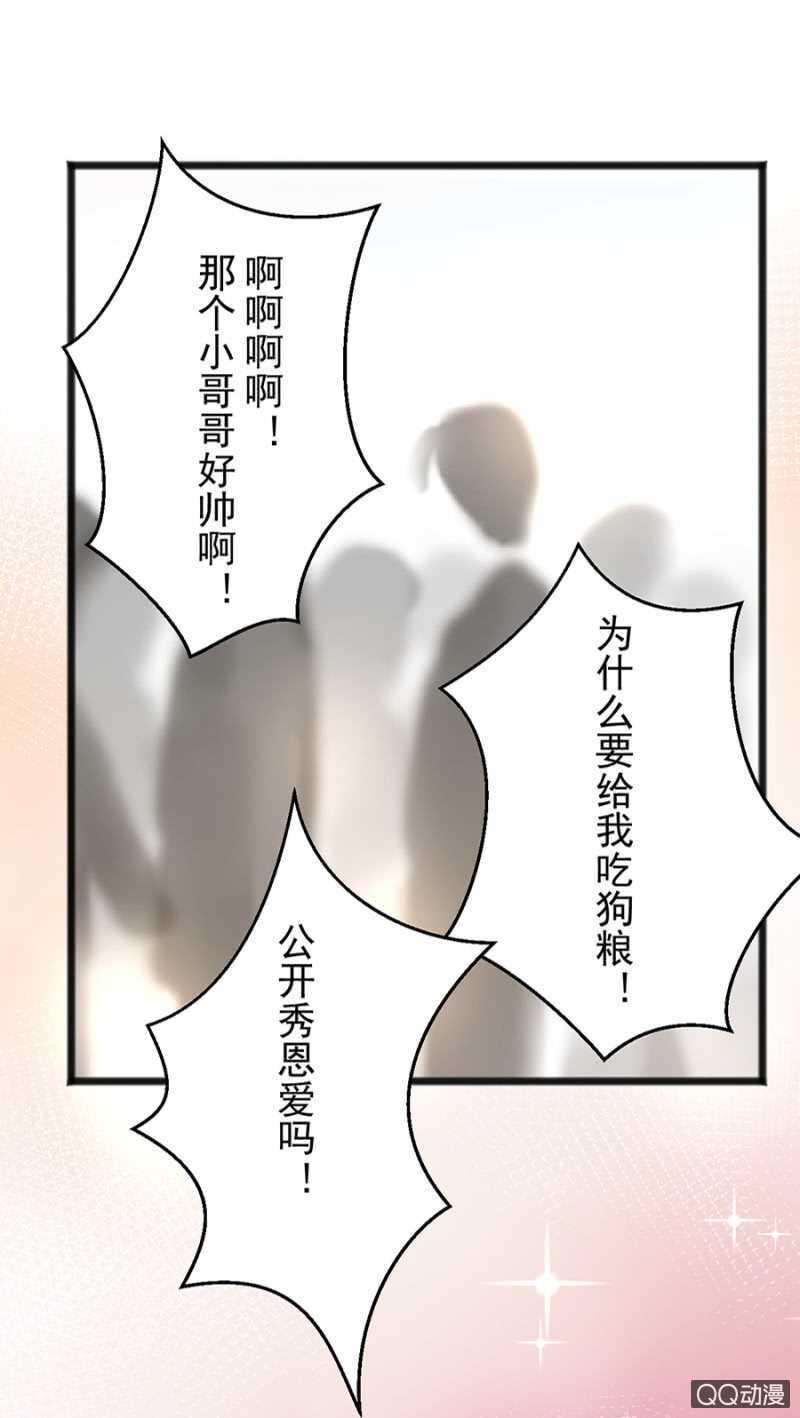 不准拒绝我29