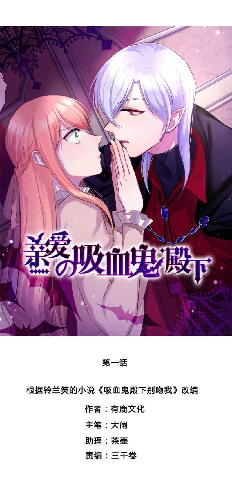 诅咒0
