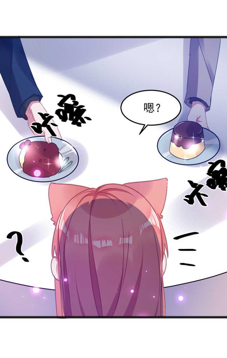 闹够了吗15