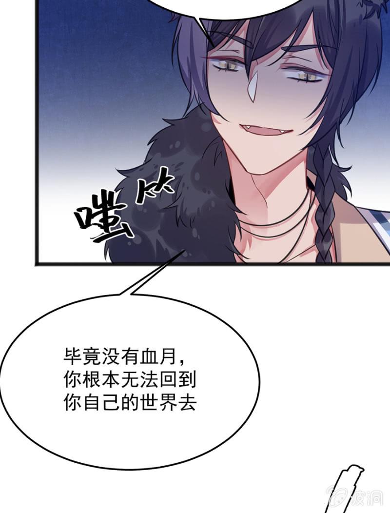 用你做筹码35