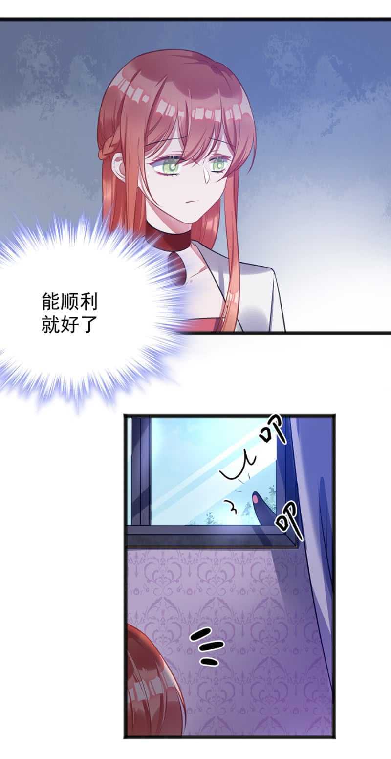 囚困6