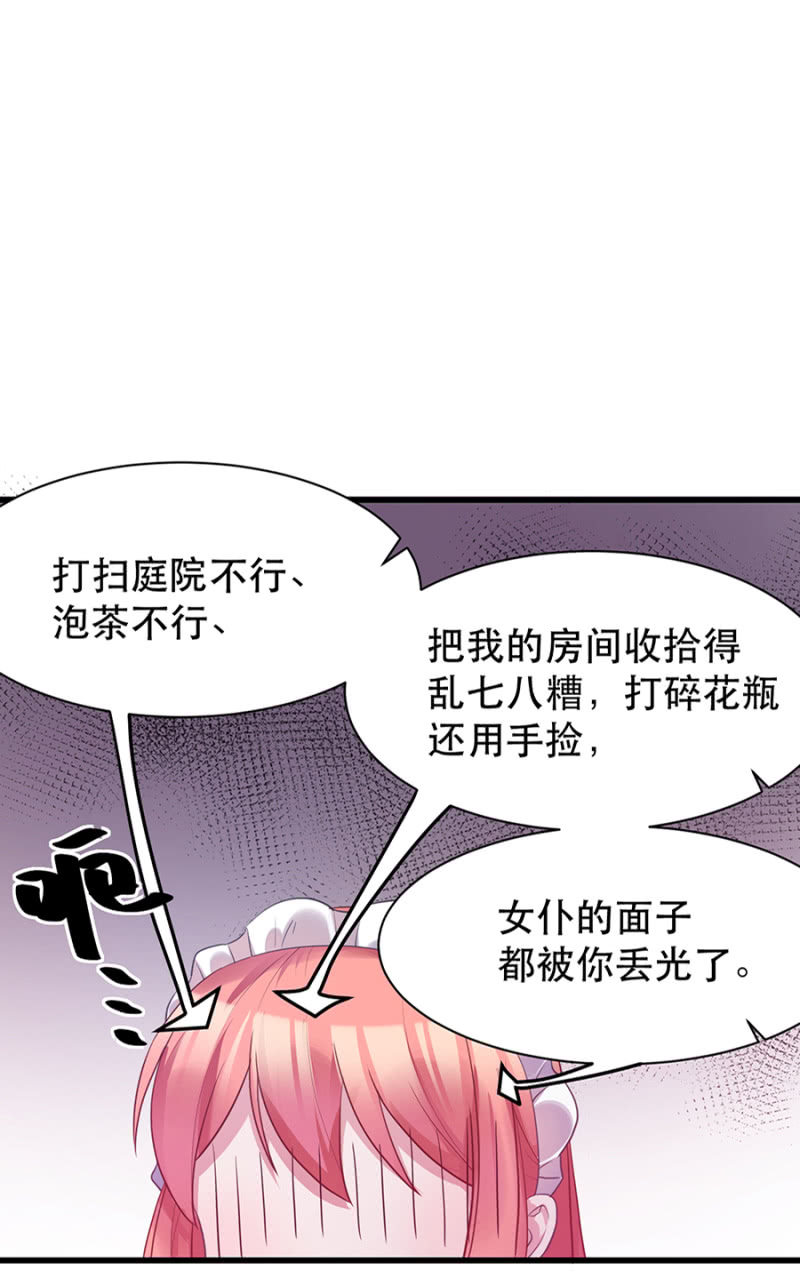 爱丽丝是谁？3