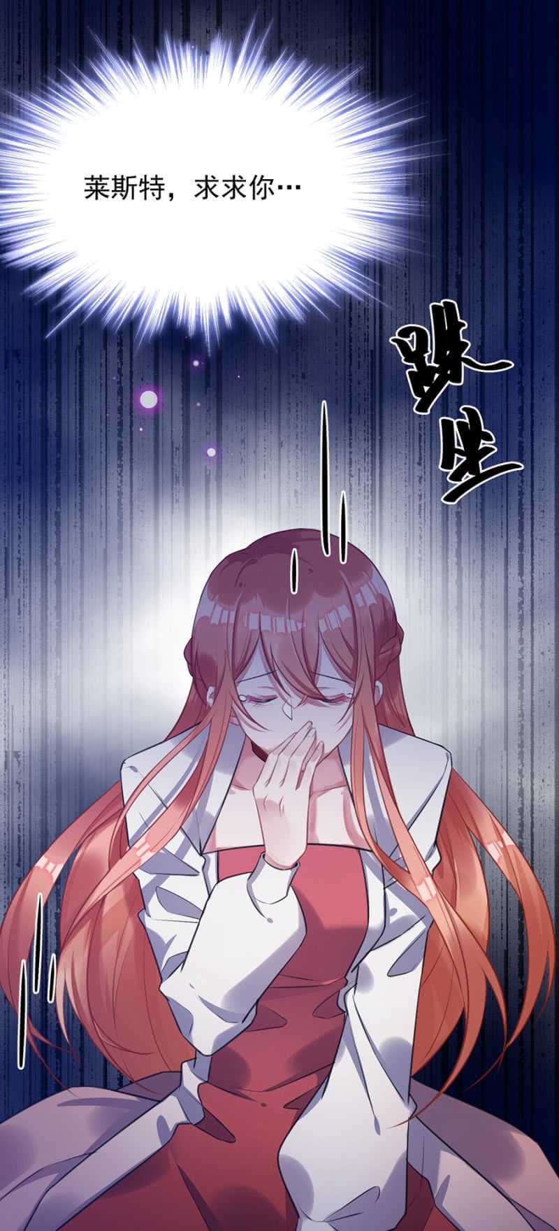 我怕我会喜欢上你27