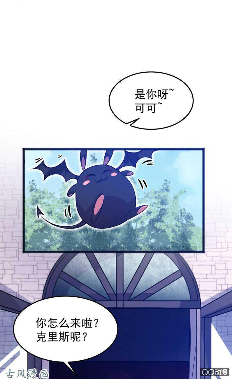 为什么骗我？1