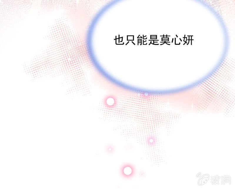 兽人的袭击2