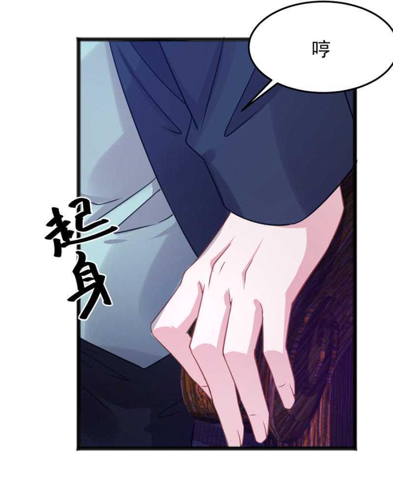 只为强者做事28