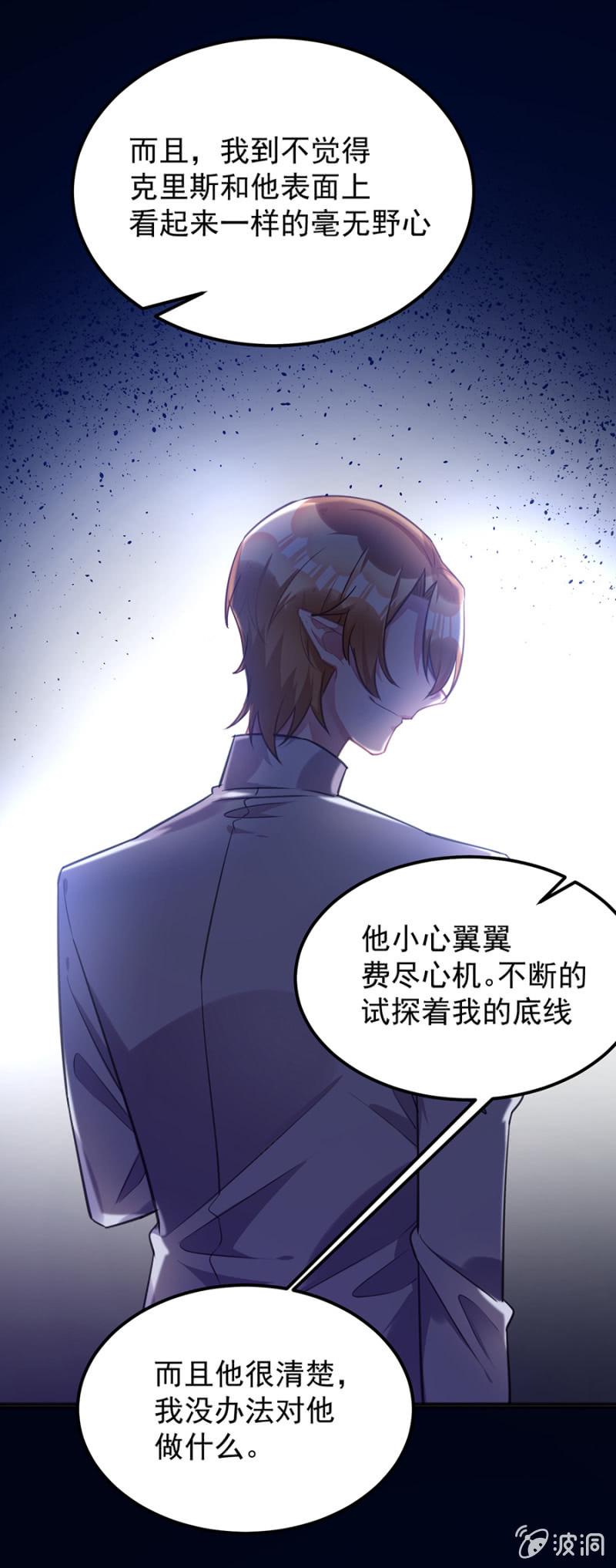 我们是情敌10