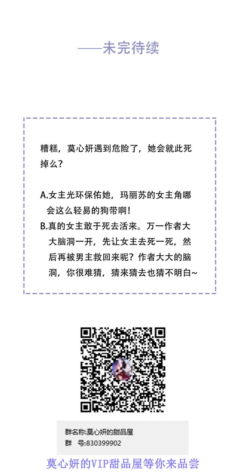 你的好日子到头了30