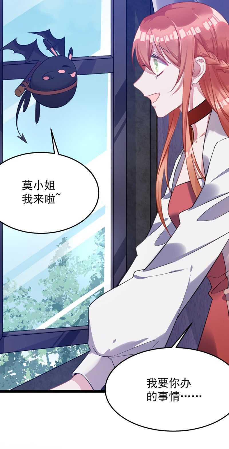 我怕我会喜欢上你8