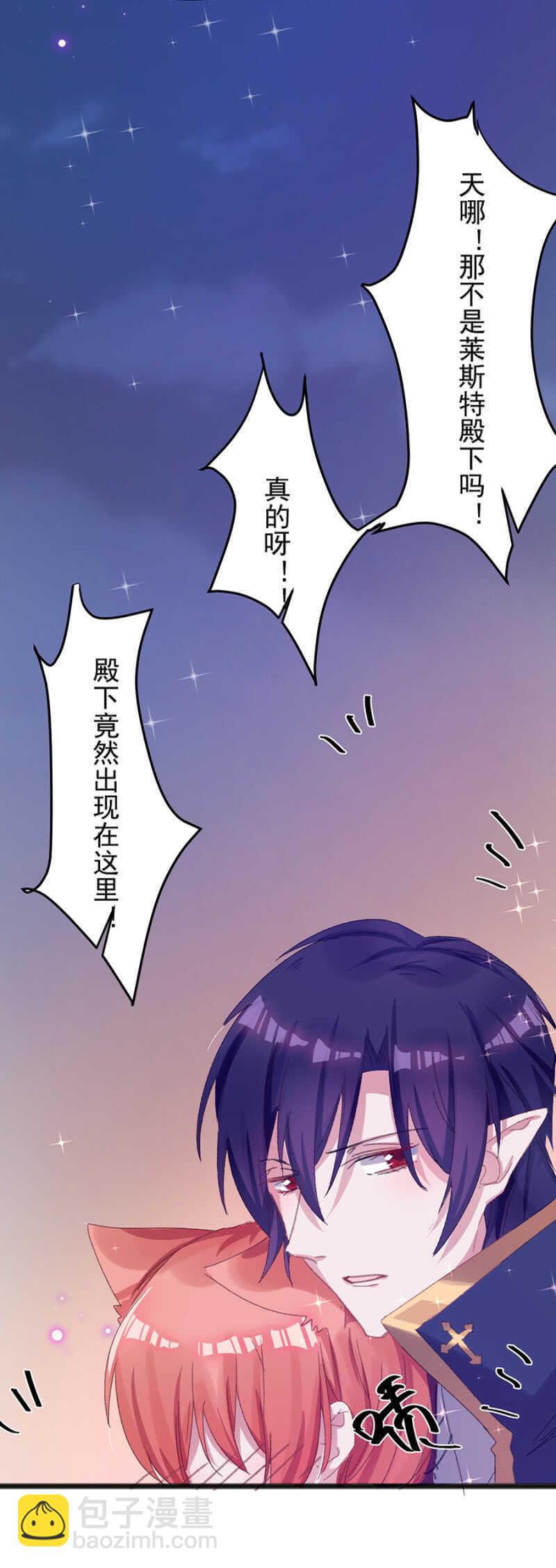 你的就是我的2