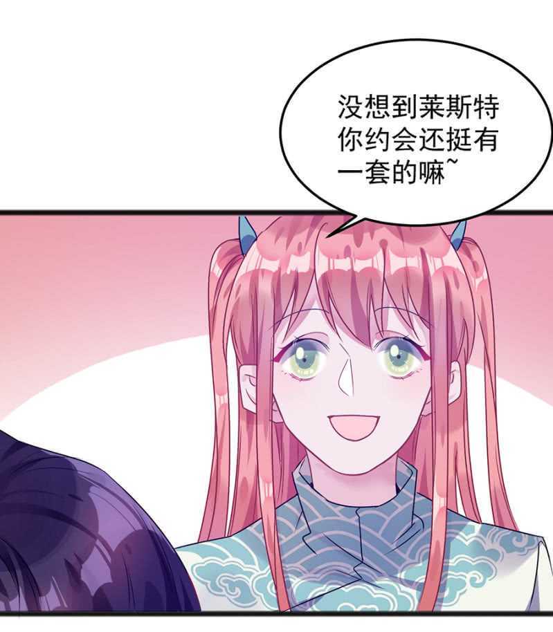 这么见不得人？26
