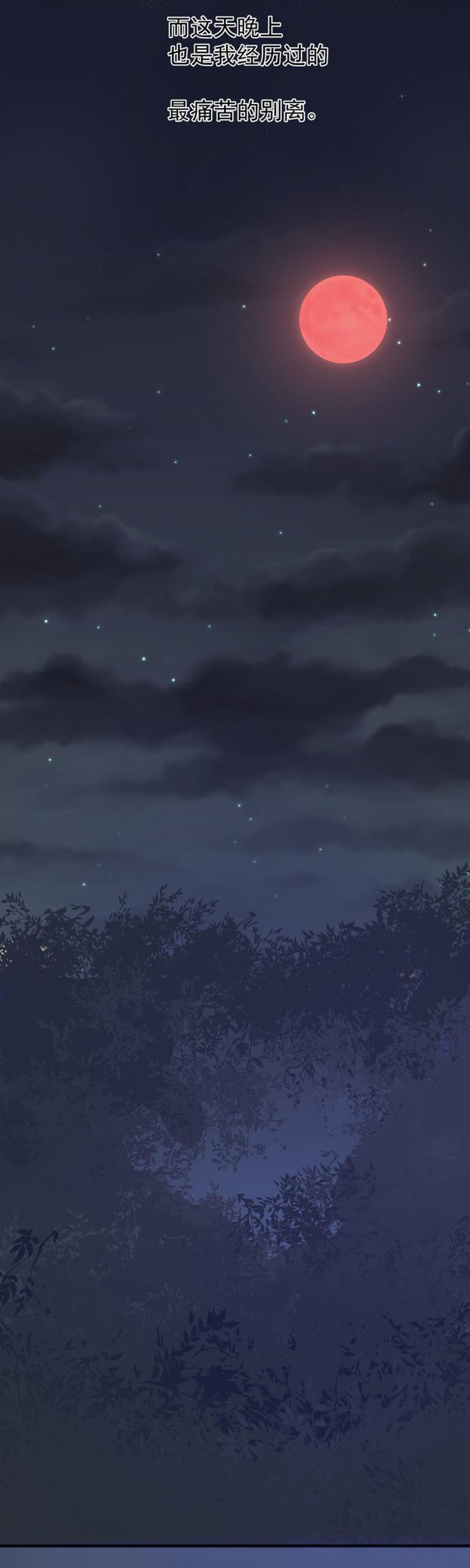 别离5