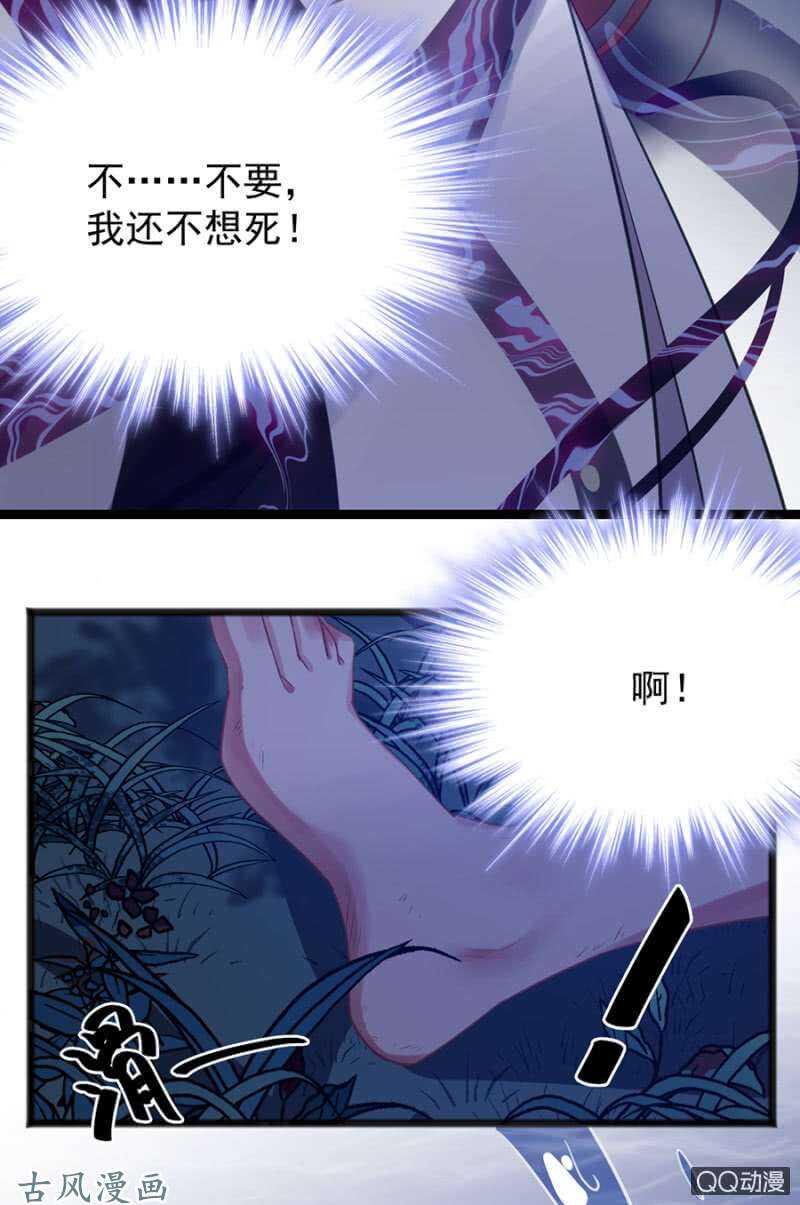 没有人能来救你21