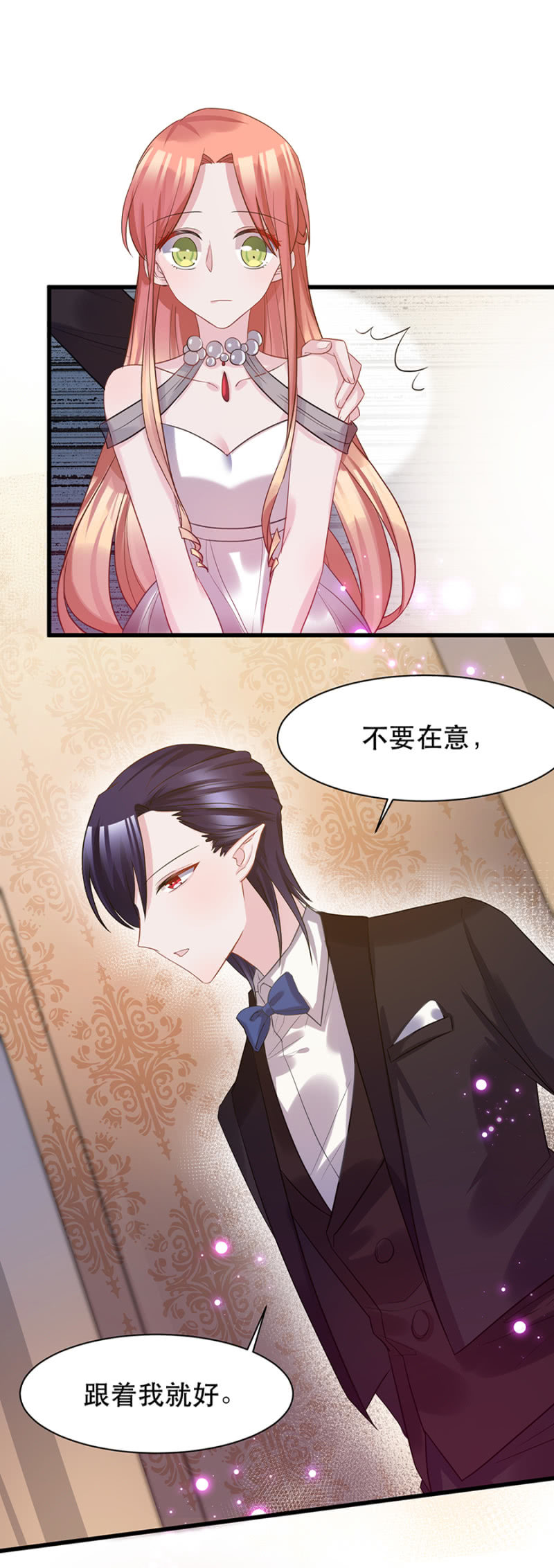 爱丽丝是谁？11