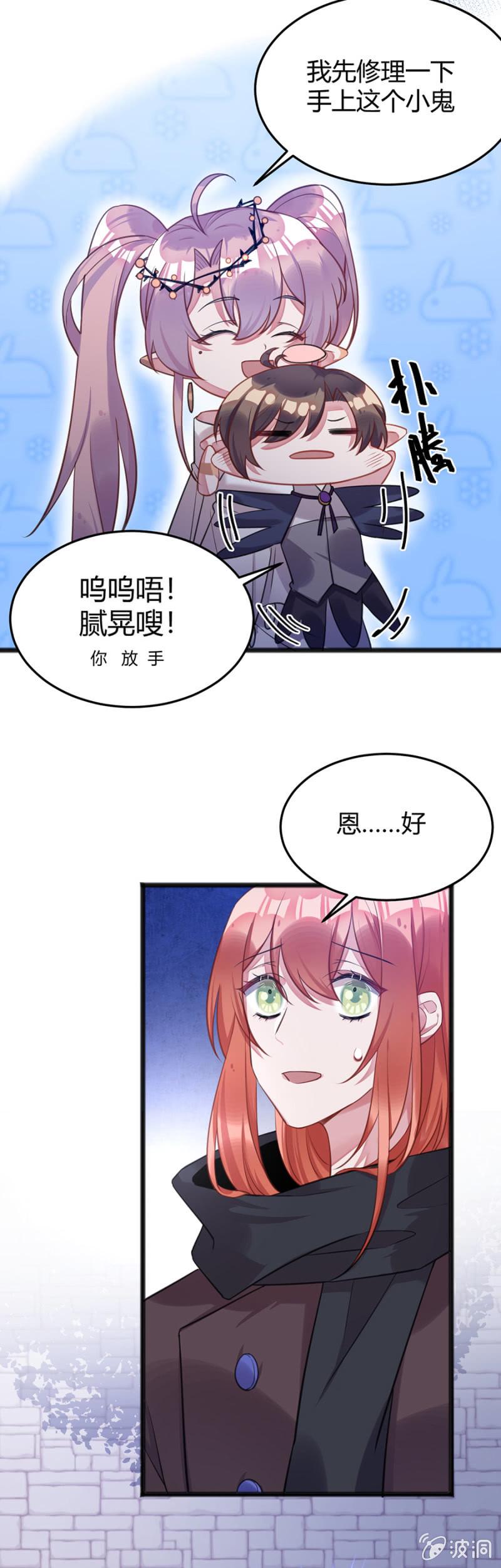 王权在我手上4