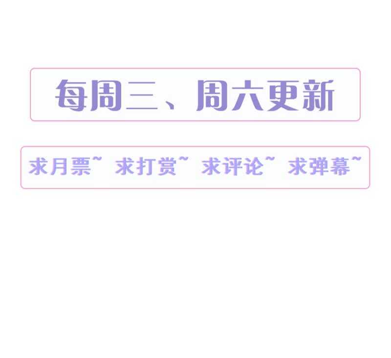 你的就是我的33