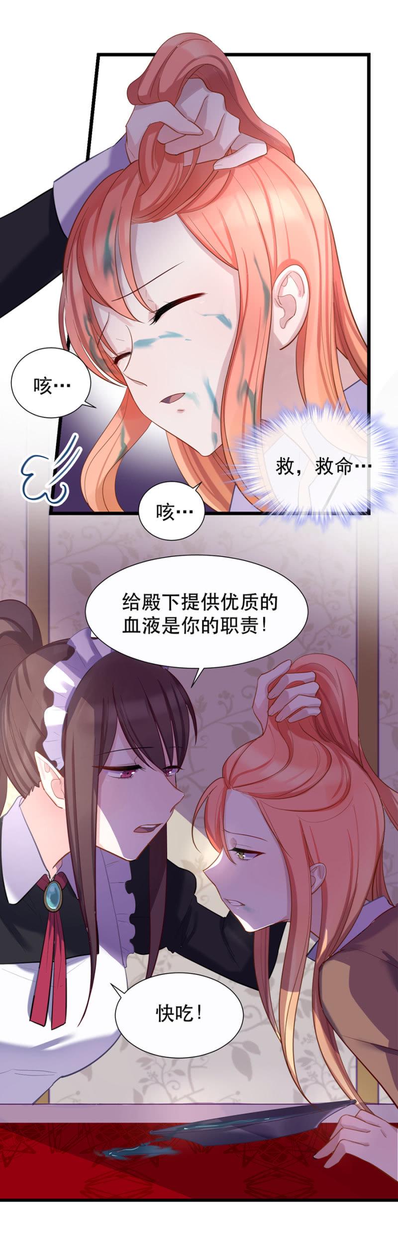 你没资格说不13