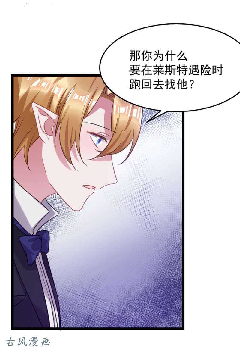 重伤8