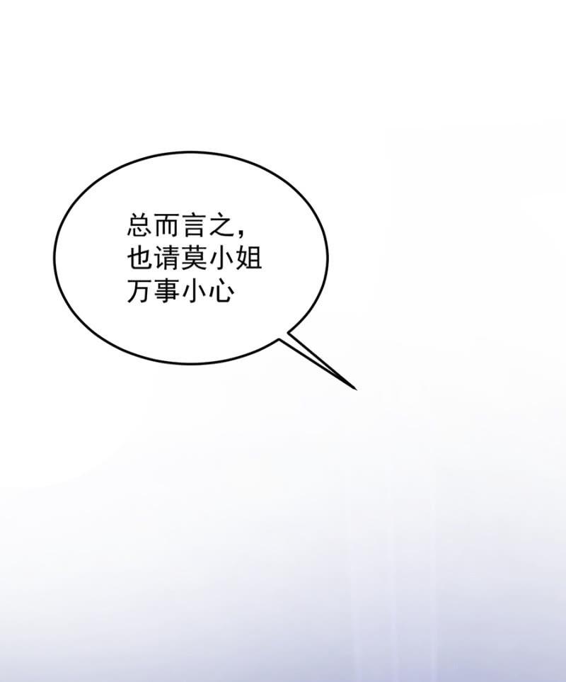 你真的爱他么1