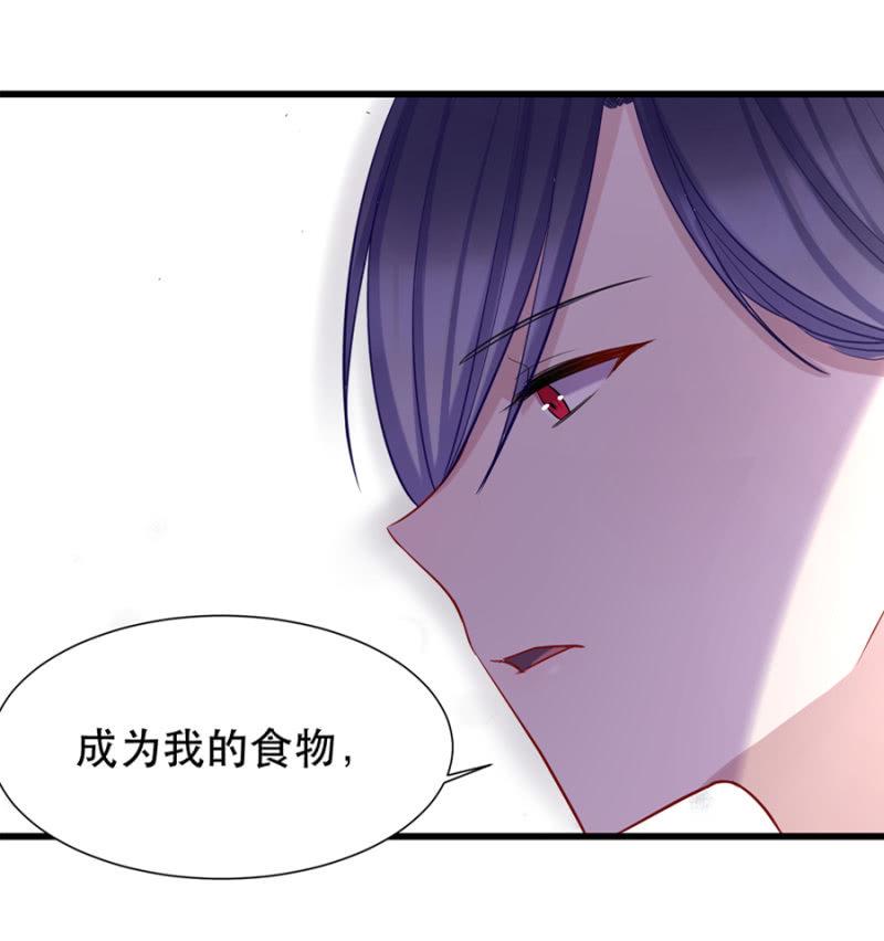 你没资格说不30
