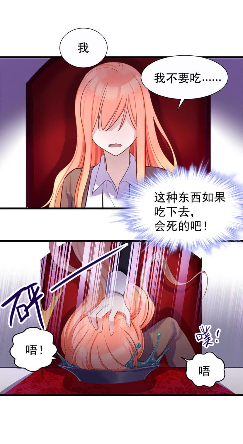 你没资格说不11