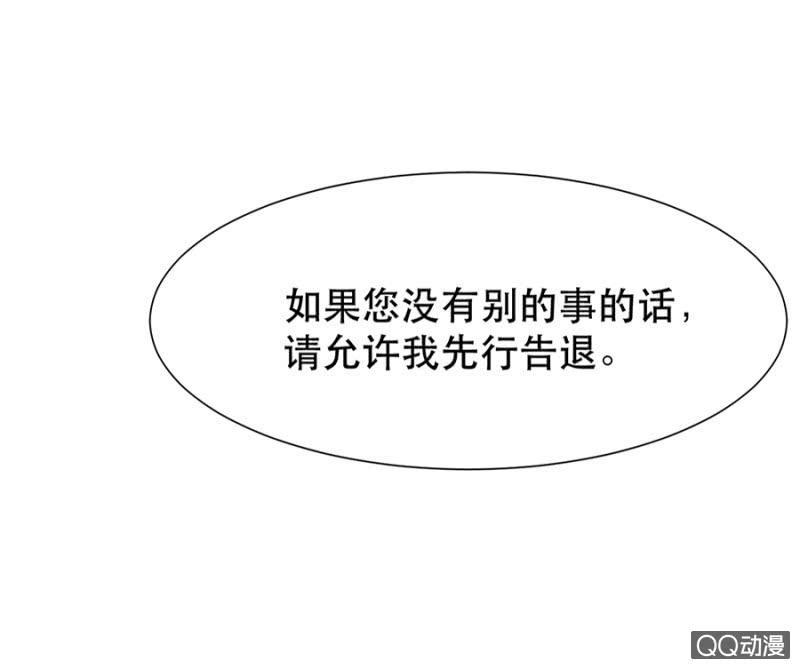奇怪的呼唤16