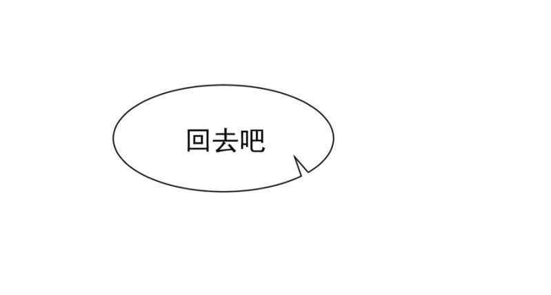 你的就是我的30