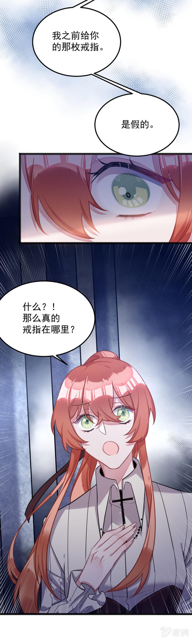 我不会再拖累他19
