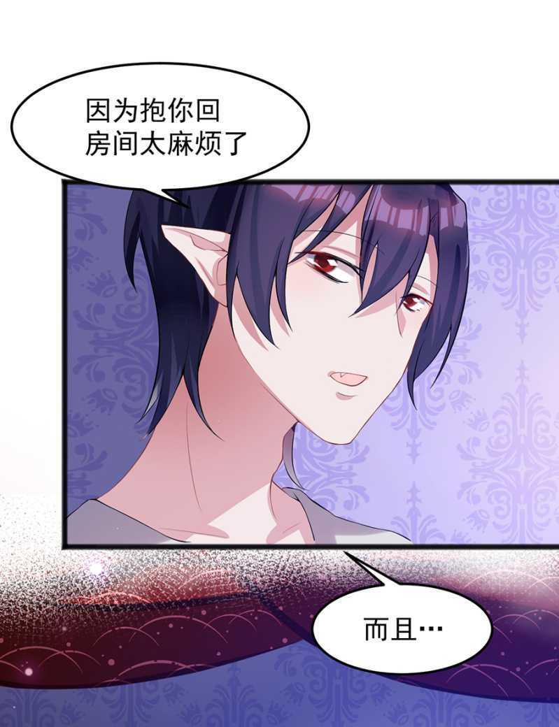 真的不喜欢？7