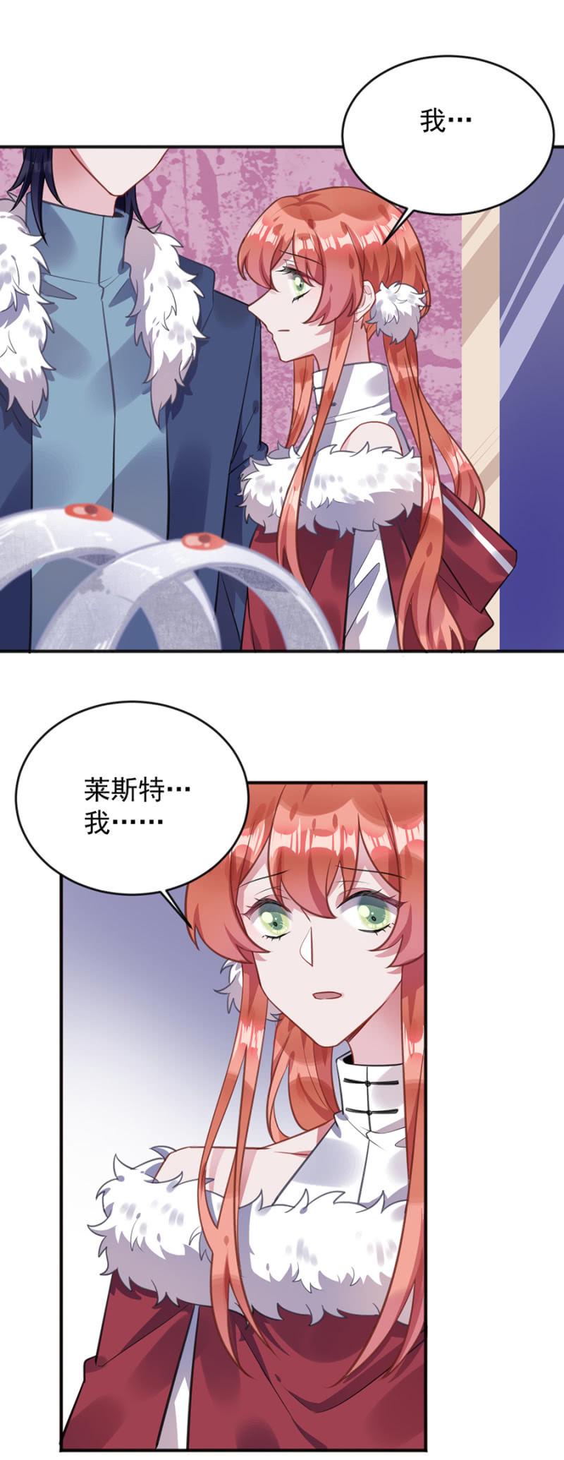 天相有异变3
